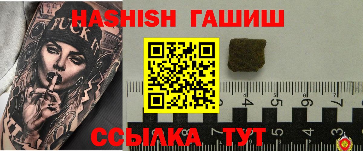 Гашиш ice o lator  Вход с VPN  Барабинск  Гашиш AMNESIA HAZE 