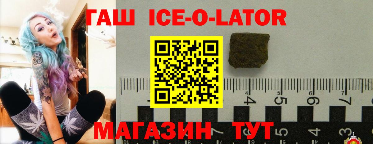 Гашиш индика сатива Барабинск
