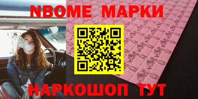 кокаин Бузулук