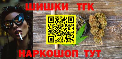 кокаин Бузулук