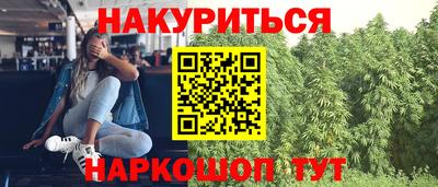 кокаин Бузулук
