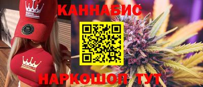 марихуана Будённовск