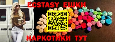 кристаллы Кумертау