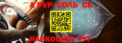 кокаин Бузулук