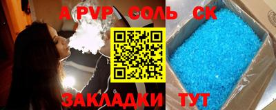 амф Бугуруслан