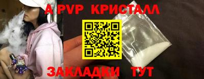 амф Бугуруслан