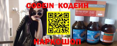 кокаин Бузулук