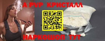 кокаин Бузулук