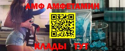 амф Бугуруслан