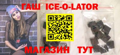 кокаин Бузулук