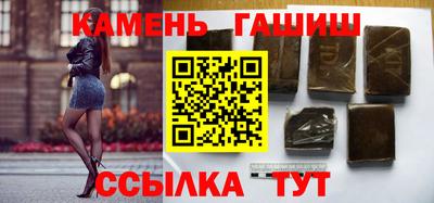 марихуана Будённовск