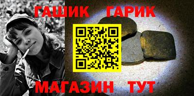 амф Бугуруслан