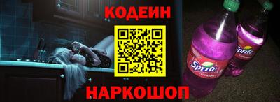 кокаин Бузулук