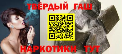 марихуана Будённовск