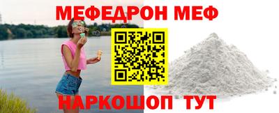 амф Бугуруслан