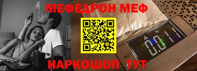 кокаин Бузулук