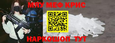 кокаин Бузулук