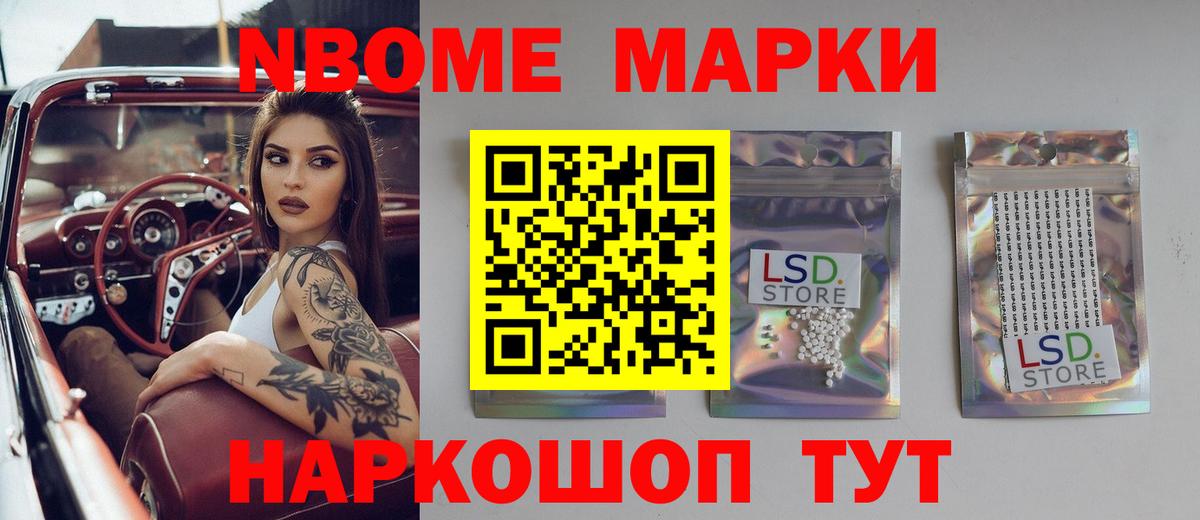 Барабинск  Кокаин  Мефедрон   ГАШИШ  ГАШ  Вход с VPN  Бошки Шишки  A-PVP СК кристаллы 
