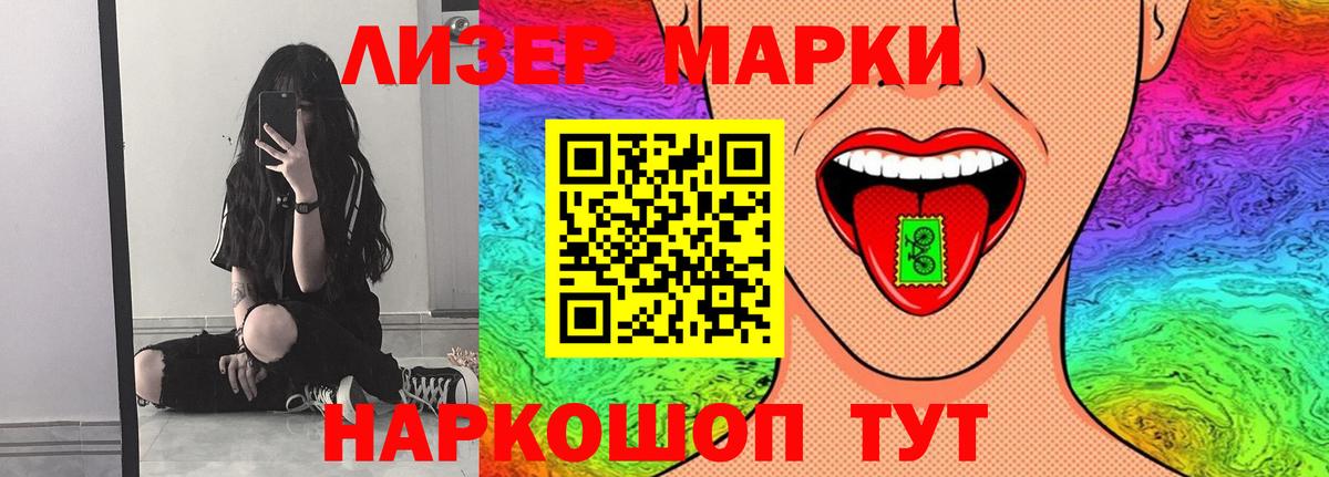 Лсд 25 экстази ecstasy  Вход с VPN  Барабинск 