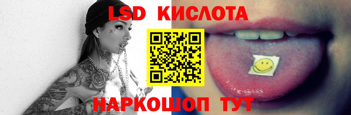 ЛСД экстази ecstasy Барабинск